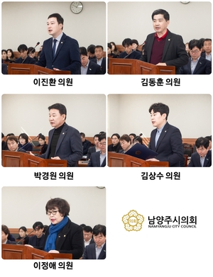 남양주시의회 도교위, 의원발의 조례안 5건 가결