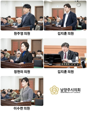 남양주시의회 자행위, 의원발의 조례안 7건 가결