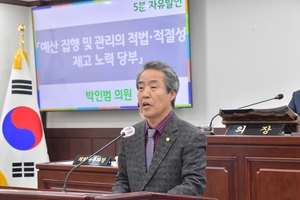 박인범 동두천시의원 “예산집행 관리 공직기강 해이”