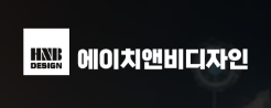 [특징주] ‘계속기업 불확실’ 에이치앤비디자인, 감사의견 ‘적정’ 발표 상승