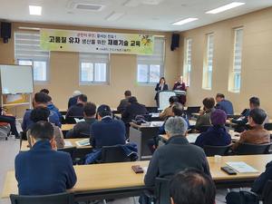 진도군, ‘고품질 유자’ 재배기술 교육 실시