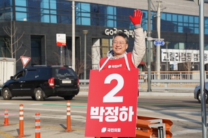 박정하 원주갑 후보 “아프면 집에서 가까운 병원 가세요”