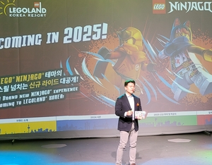 레고랜드, 2024 시즌 오픈 알린다