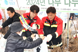 청송군, 2024년 나무나누어주기 행사 및 산불예방 캠페인 실시