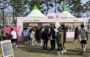 BNK경남은행, 3·15 마라톤 대회 ‘체험형 이색 홍보부스’ 운영