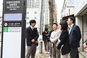 김동근 의정부시장, 원거리통학 학생들과 ‘버스소통’