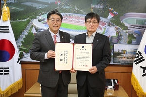 김해시, (사)가야문화축제제전위원회 김문기 사무국장 임명