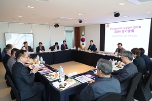 신안군, 한국슬로시티 정기총회 성료