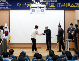 최진민 귀뚜라미그룹 회장, 대구공업고에 ‘귀뚜라미 장학금’ 쾌척