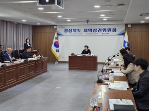 경북 김천시 자율상권구역 지정 신청