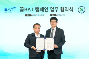 “꽁초투기 줄인다” BAT로스만스, 올해도 ‘꽃BAT’ 캠페인