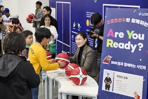 국립부산과학관, 공동특별전 ‘Are You Ready’ 개막