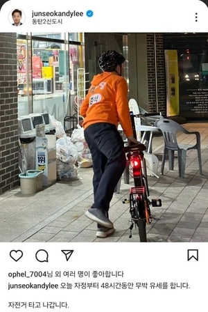 이준석 “오늘부터 48시간 무박 유세”…천하람 “개혁신당 전체가 함께 달릴 것”