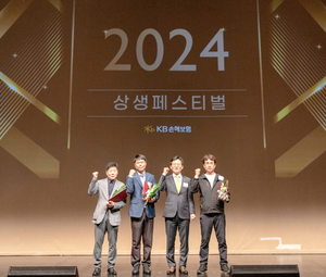 KB손해보험, ‘2024 상생 페스티벌’ 행사 개최