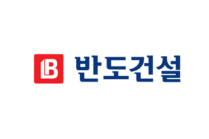 반도건설, 올해 ‘동반성장’ 협력사 정기 모집