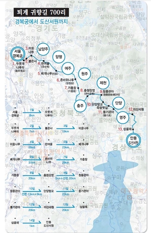 경북도, 제5회 퇴계선생 마지막 귀향길 재현행사 개최