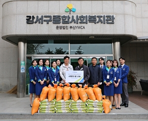 에어부산 두성국 대표·사내 봉사 동아리, 강서구 복지관에 쌀 400kg 전달