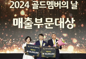 KB손해보험, ‘2024골드멤버의 날’ 시상식...총 420명 수상