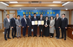 장흥군-이담종합건설, 장재도 휴양지 조성 ‘맞손’