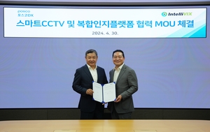 포스코DX, 인텔리빅스와 스마트 CCTV 플랫폼 개발 맞손