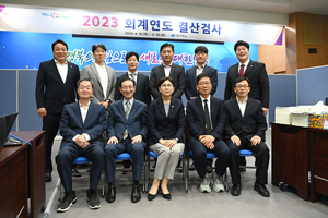 경북도의회, 2023회계연도 결산검사 마무리