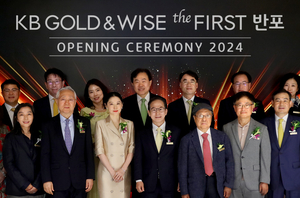 KB금융, 프리미엄 종합자산관리센터 ‘KB GOLD&WISE the FIRST’ 오픈