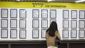 고용보험 가입자 증가폭 계속 둔화…20·40대 가입자 감소세 지속