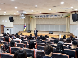 전남교육청교육연수원, 2024 ‘찾아가는 계약 맞춤형 교육’ 호응