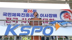 [경륜] 제26회 국민체육진흥공단 이사장배 사이클대회 개막