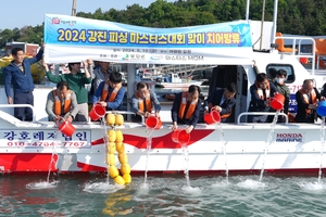 강진군, 피싱마스터스대회 준비로 ‘감성돔·낙지’ 대규모 방류