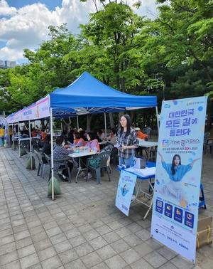 남양주시, The경기패스 디지털약자 전담창구 운영