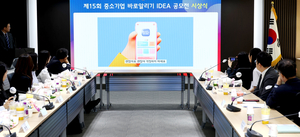 중기중앙회, ‘중기 바로알리기 IDEA 공모전’ 시상