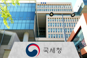 세무조사권 남용에 ‘3진 아웃제’…조사 업무서 완전 퇴출