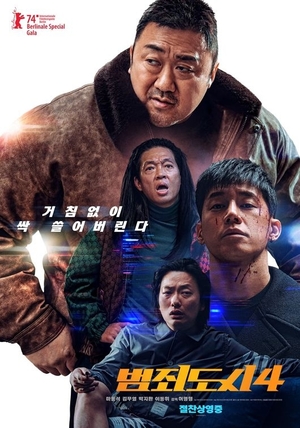 ‘범죄도시4’, 관객수 1080만 돌파..개봉 5주차에도 여전한 인기