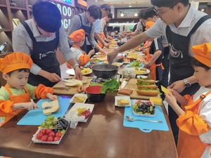 경북도, ‘자녀와 함께하는 아빠 요리 교실’