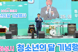 화성시의회, ‘2024년 청소년의 달 기념행사’ 참석