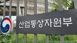 산업부, EU 신통상규범 車업계 영향 점검