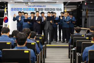 가스기술공사, ‘청렴 조직’으로 다시 태어난다…청렴실천·인권존중 서약식 개최