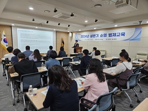 경상북도, 법제업무 공무원 대상 ‘2024년 상반기 순회 법제교육’ 실시