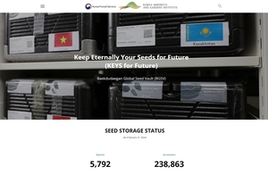 “세계 종자 보존 리더로 거듭날 백두대간 글로벌 시드볼트, 영문 홈페이지 새 단장”