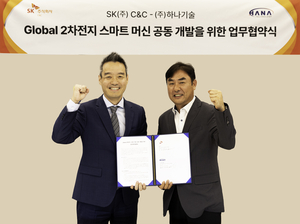 SK C&C, 디지털 팩토리 기술 이차전지 공장 적용…북미·유럽 공략