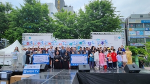 오산시,‘제12회 오산시 다하나 한마음 축제’ 성황리에 마쳐