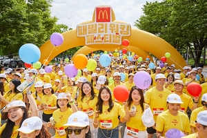 한국맥도날드, 중증환아쉼터 지원 ‘패밀리 걷기’ 성료