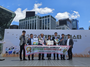 용인시 ‘백옥쌀’, 2024 대한민국 쌀 페스타서 브랜드 대상