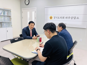 고준호 경기도의원, “파주시의 행정 편의를 위한 민원 응대는 없어야...”지적