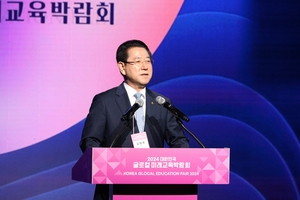 [포토] 김영록 전남도지사, 2024 글로컬 미래교육박람회 개막식 참석