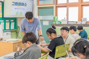 LG화학, 전국 초등학교서 ‘생물 다양성’ 교육 봉사 나서