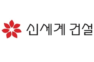 [특징주] 6500억 확보한 신세계건설, 22%대 강세