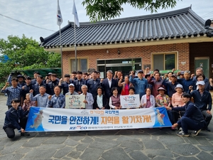 구례군-한국전기안전공사, ‘전기안전토탈서비스’ 추진