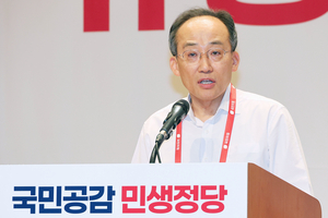 추경호, 이재명 ‘원구성’ 압박에 “협상 관례상 들어보지도 못한 상황”